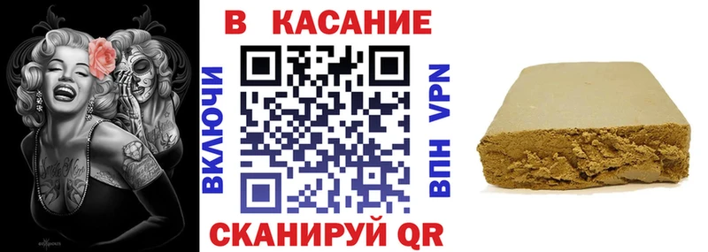Где продают наркотики Гудермес Канабис  Cocaine  Гашиш  Меф мяу мяу 