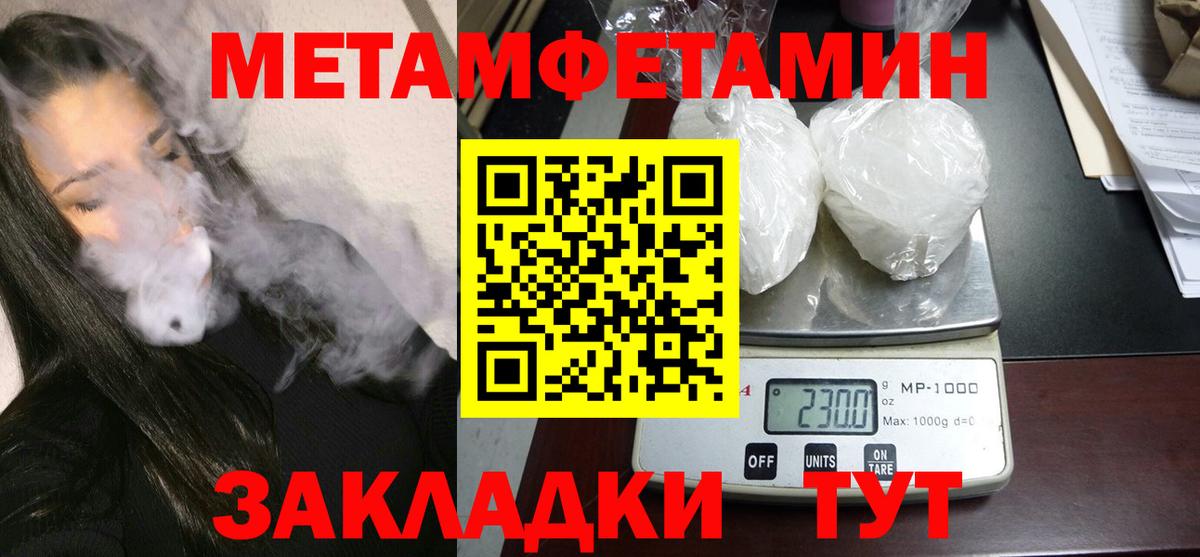 АМФ  Гудермес  Amphetamine Premium  АМФ 