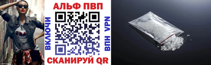 Alpha-PVP кристаллы  продажа наркотиков  Гудермес 