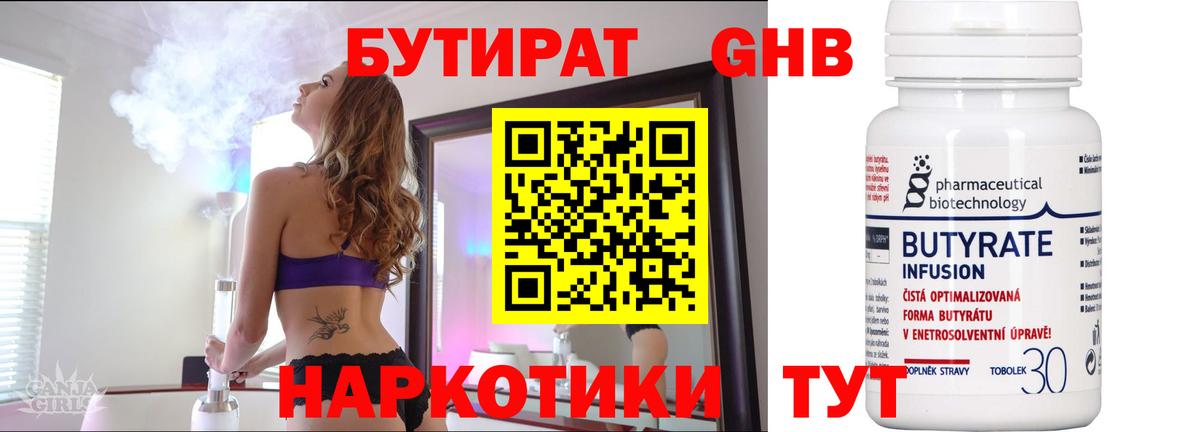 Гашиш  Меф   Марихуана  Экстази  Меф кристаллы  Гудермес  Кокаин 