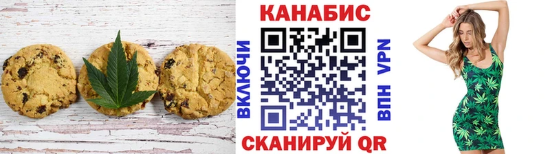 Еда ТГК марихуана  купить закладку  Гудермес 