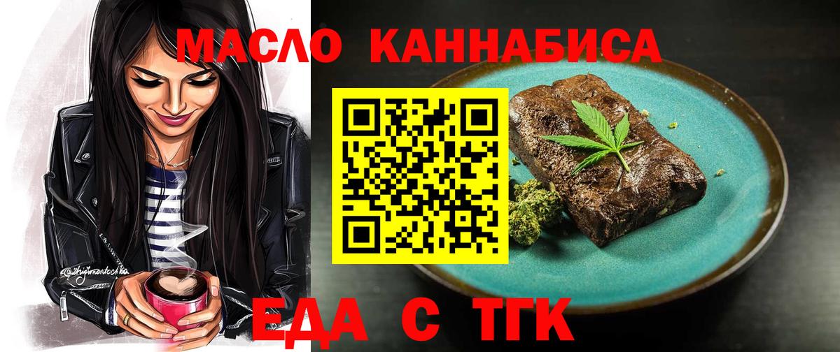 Canna-Cookies марихуана  Гудермес 