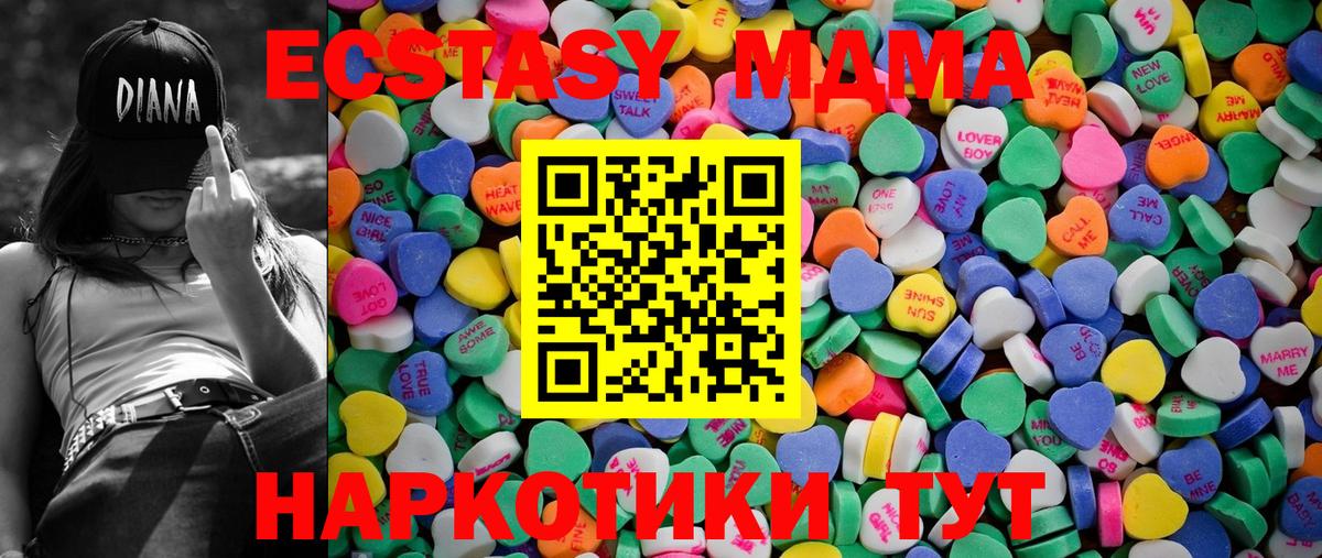Экстази  Ecstasy Philipp Plein  Гудермес  Ecstasy DUBAI 