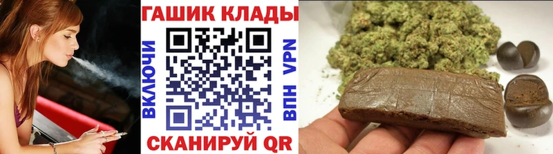 ГАШ Cannabis Гудермес