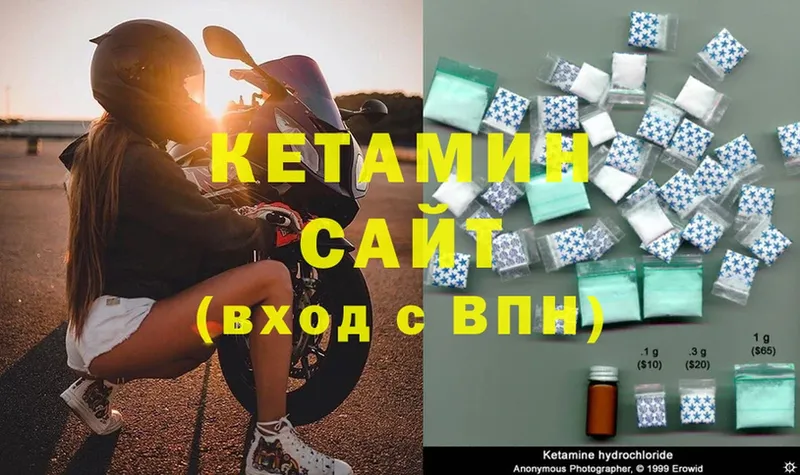 Кетамин ketamine  МЕГА онион  Гудермес 