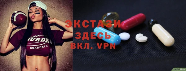 мяу мяу кристалл Балахна