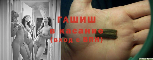 мяу мяу кристалл Балахна