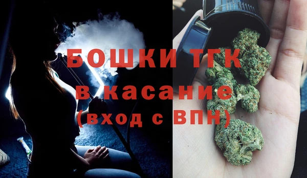 мяу мяу кристалл Балахна