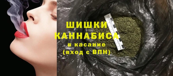 мяу мяу кристалл Балахна