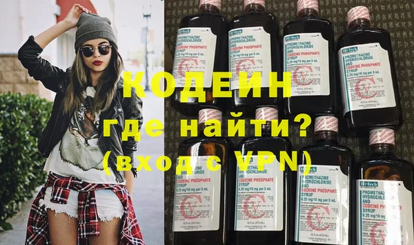 мяу мяу кристалл Балахна