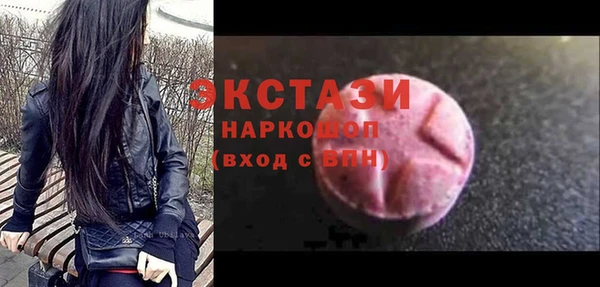 мяу мяу кристалл Балахна