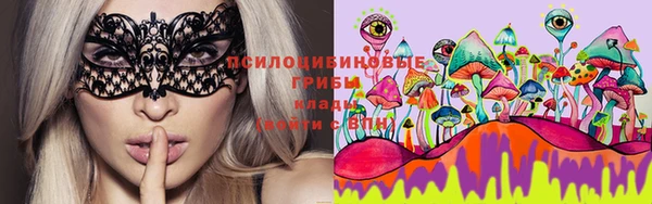 мяу мяу кристалл Балахна