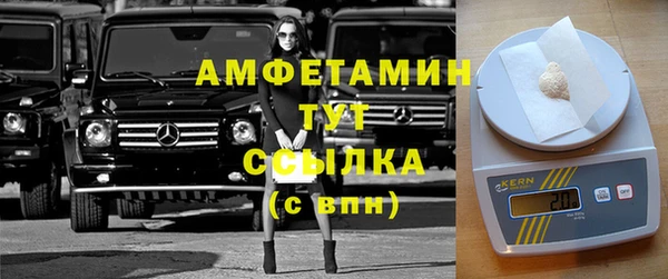 мяу мяу кристалл Балахна