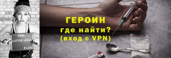 мяу мяу кристалл Балахна