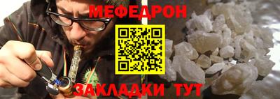 герыч Беслан