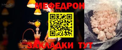 герыч Беслан