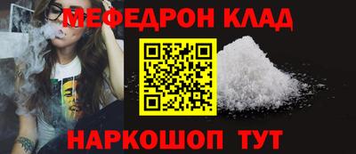 герыч Беслан