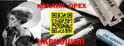 герыч Беслан