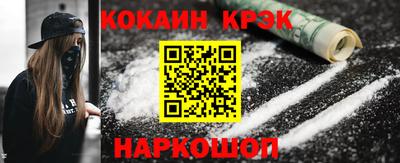 прущий лед Абакан