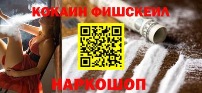 каннабис Берёзовский