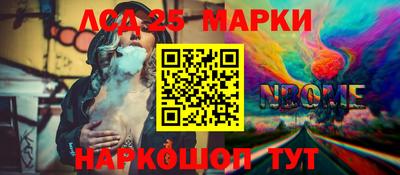 mdma Апшеронск