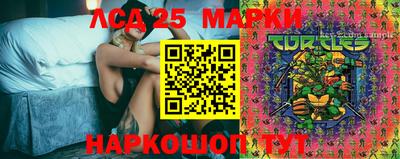 герыч Беслан