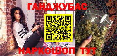 mdma Апшеронск