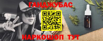 mdma Апшеронск
