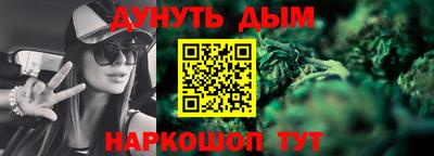 каннабис Берёзовский