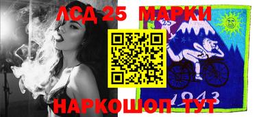 герыч Беслан