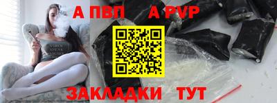 mdma Апшеронск