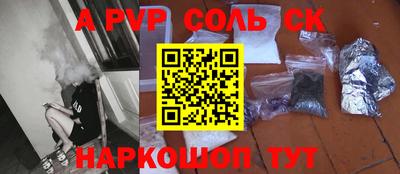 трава Апрелевка