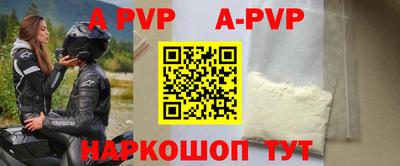 трава Апрелевка