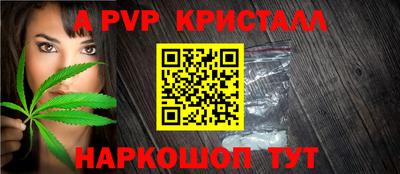 трава Апрелевка