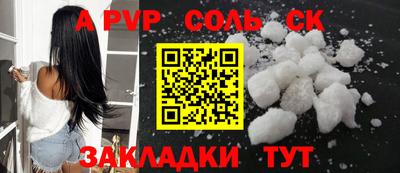 трава Апрелевка