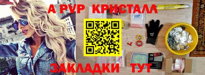 трава Апрелевка