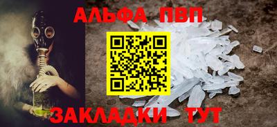 трава Апрелевка