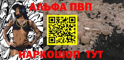 mdma Апшеронск