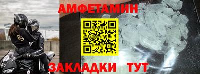 герыч Беслан