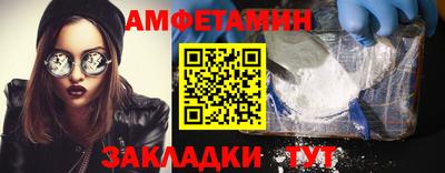 трава Апрелевка