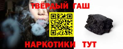 герыч Беслан