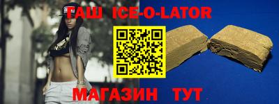 mdma Апшеронск