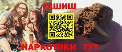 трава Апрелевка