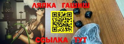 трава Апрелевка