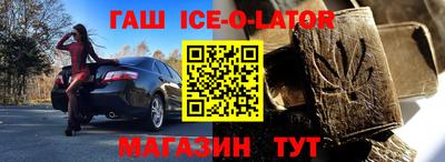 каннабис Берёзовский