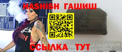 каннабис Берёзовский