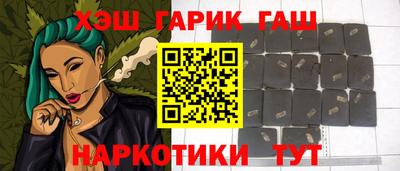 герыч Беслан