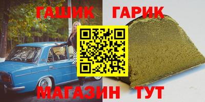 каннабис Берёзовский