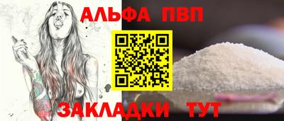 герыч Беслан