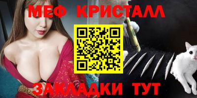 герыч Беслан